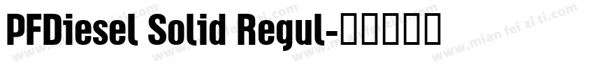 PFDiesel Solid Regul字体转换